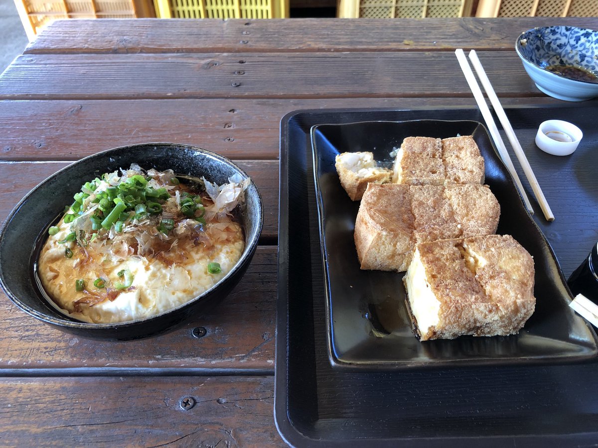 朗報 朝食は昨日の昼に続いて湧水茶屋の出来立て豆腐 湧水茶屋 水の駅おづる