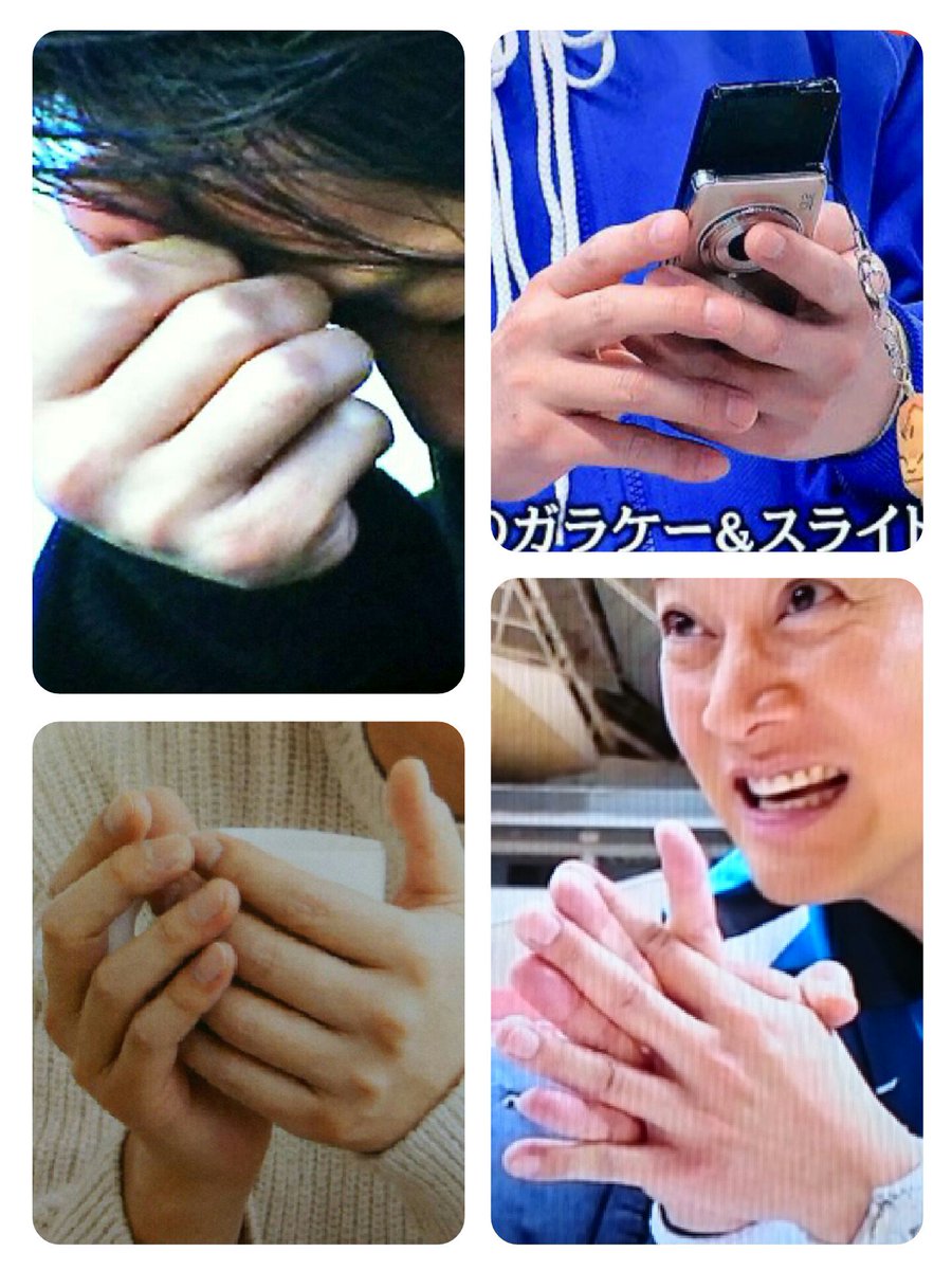 はい、この方の手は世界一 宇宙一 無敵ですから❤❤❤ #中居正広の