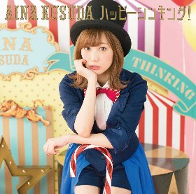 forest_knsr17's tweet photo. やさしいヒカリ / 楠田亜衣奈
#ForePlaying https://t.co/I1CuUmv20W