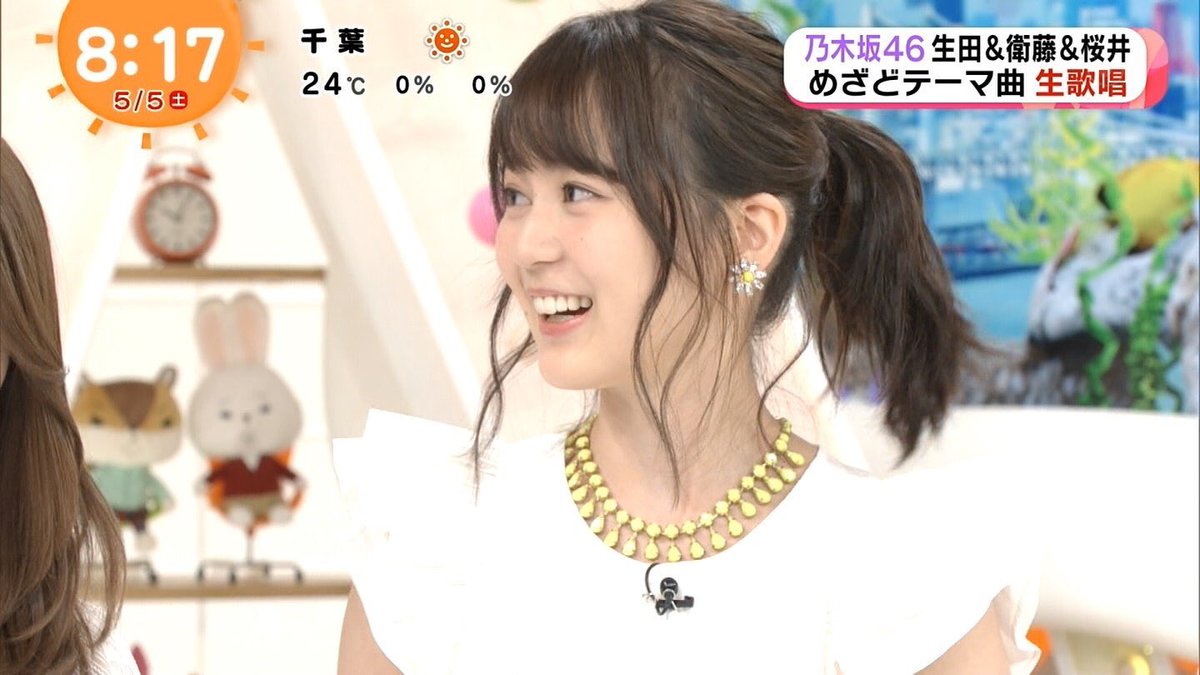 ヒラシュン ポニテいくちゃんえぐかわいい 去年乃木中でポニテいくちゃん見てからポニーテールが好きになったんだよな ヒラシュン ポニテいくちゃんえぐかわいい 去年乃木中でポニテいくちゃん見てからポニーテールが好きになったんだよな