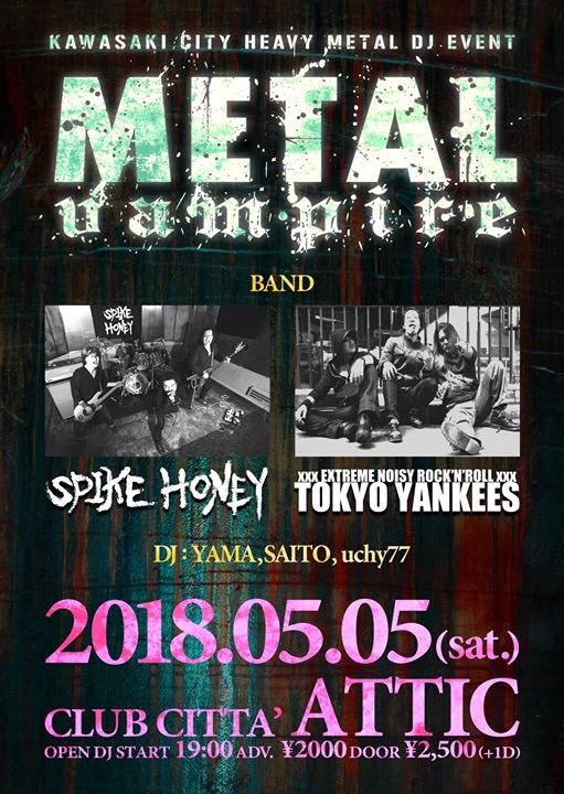 Team_MoJamOjA's tweet photo. 5月5日こどもの日🎏
さぁ～みんなこどもにかえれ(๑'ᴗ'๑)
METAL Vampire
川崎Club CITTA’ ATITCでお待ちしています(っ´ω`c)https://t.co/2tiyDmqIyZ
#SPIKEHONEY #TOKYOYANKEES #CITTA #ATITC #川崎 #METAL #Vampire #こどもの日 https://t.co/rPpDah05Ku