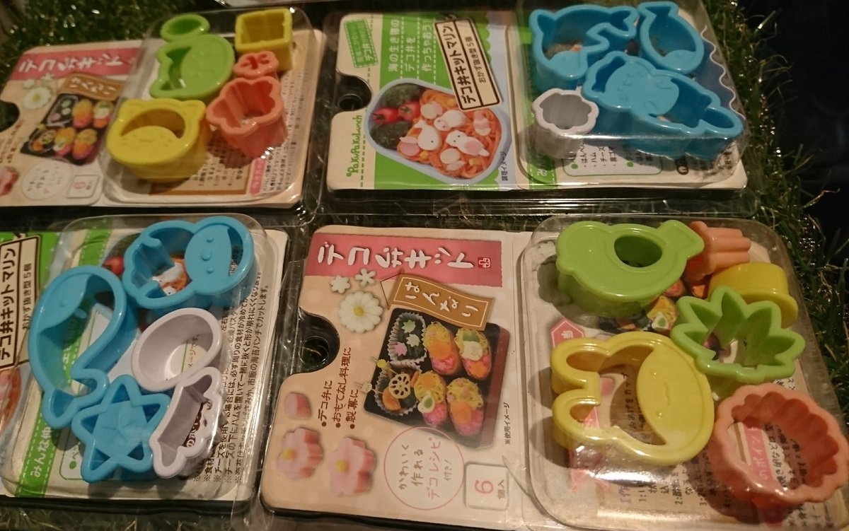 にゃんず En Twitter お弁当に使えそうなやつ Seria 100均 で可愛い型抜きを購入 はんぺんを型抜くのもありらしい 海の動物系はこれからの時期に使えそう 大き過ぎると人参からはみ出たりするので このくらいの大きさが丁度いい お にゃんず En Twitter お弁当に使えそうなやつ Seria 100均 で可愛い型抜きを購入 はんぺんを型抜くのもありらしい 海の動物系はこれからの時期に使えそう 大き過ぎると人参からはみ出たりするので このくらいの大きさが丁度いい お