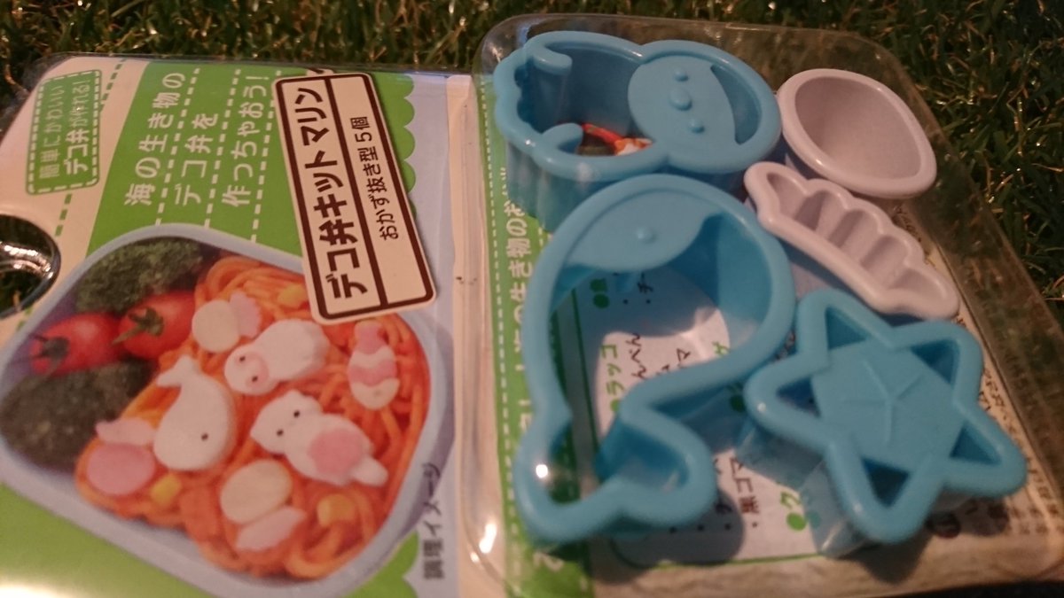 にゃんず お弁当に使えそうなやつ Seria 100均 で可愛い型抜きを購入 はんぺんを型抜くのもありらしい 海の動物系はこれからの時期に使えそう 大き過ぎると人参からはみ出たりするので このくらいの大きさが丁度いい お にゃんず お弁当に使えそうなやつ Seria 100均 で可愛い型抜きを購入 はんぺんを型抜くのもありらしい 海の動物系はこれからの時期に使えそう 大き過ぎると人参からはみ出たりするので このくらいの大きさが丁度いい お
