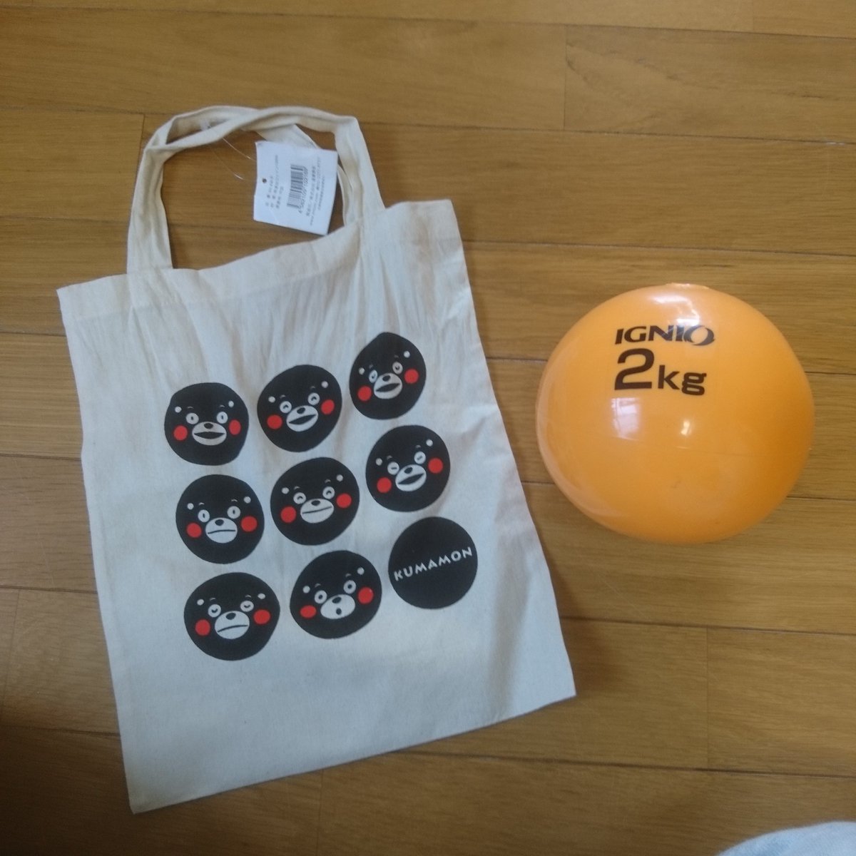 蛙良ヶ井藻楽 Aragaimogaku 手提げ袋にメディスン ボール2kgを入れて 簡易版ケトルベル ベルwww オレ流リハビリ 腰リハ 股リハ 膝リハ ラントレ T Co Omrvqvd0aq Twitter 蛙良ヶ井藻楽 Aragaimogaku 手提げ袋にメディスン ボール2kgを入れて 簡易版ケトルベル ベルwww オレ流リハビリ 腰リハ 股リハ 膝リハ ラントレ T Co Omrvqvd0aq Twitter