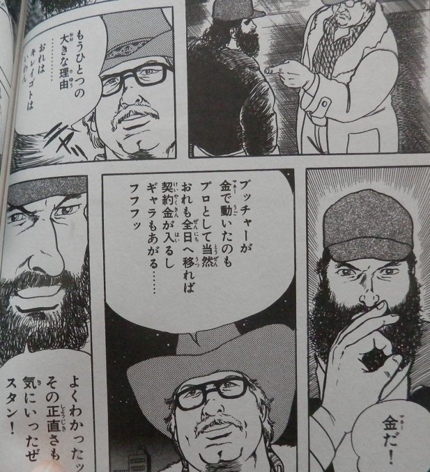卓球で突然の南北合同チーム に キン肉マンや男塾や刃牙その他を思い出す人たち Togetter 卓球で突然の南北合同チーム に キン肉マンや男塾や刃牙その他を思い出す人たち Togetter