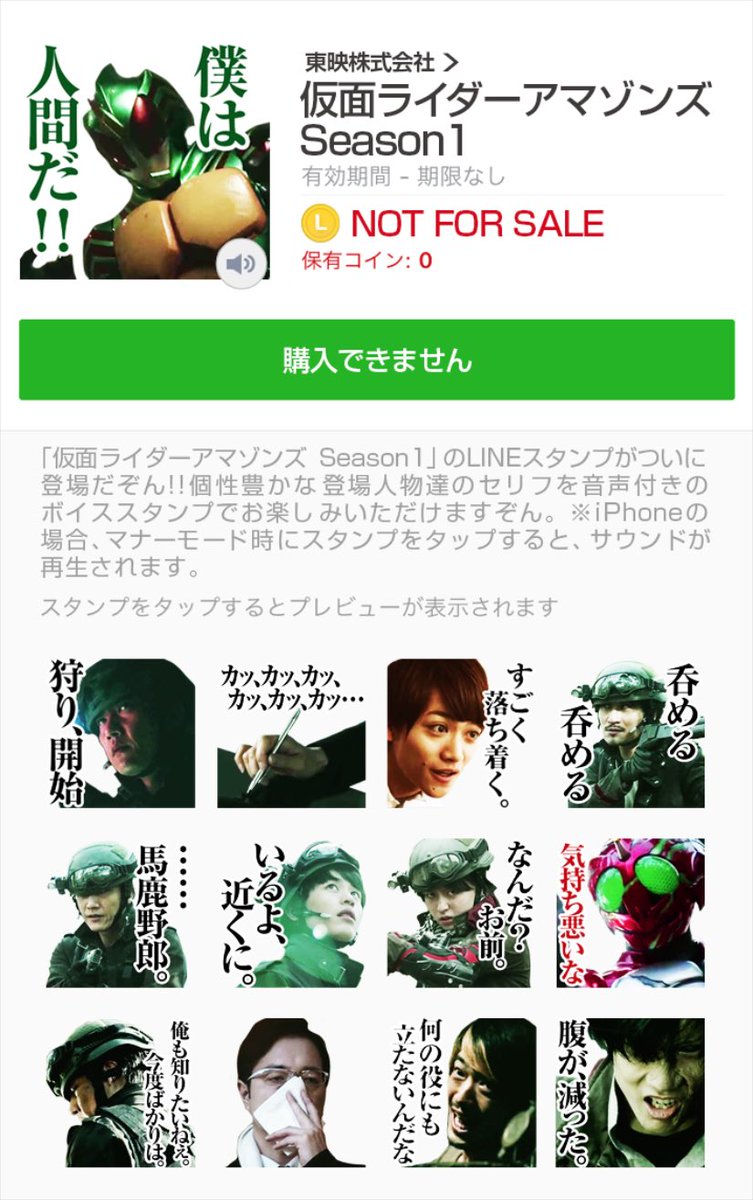 仮面ライダーアマゾンズ関連イベント 7ページ目 Togetter 仮面ライダーアマゾンズ関連イベント 7ページ目 Togetter