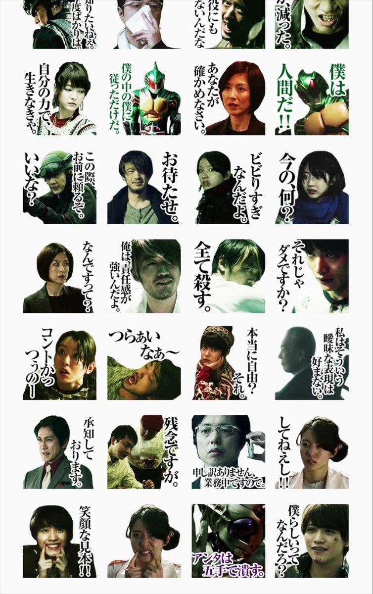 仮面ライダーアマゾンズ関連イベント 7ページ目 Togetter 仮面ライダーアマゾンズ関連イベント 7ページ目 Togetter