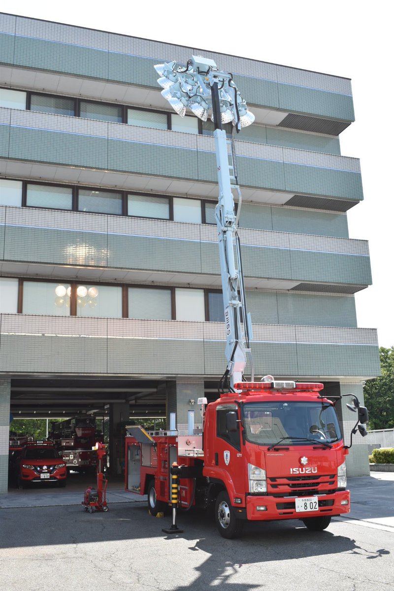 消防防災 Com Twitterren 立川ｓｓ 点検中の立川電源照明車 撮影 18 5 5