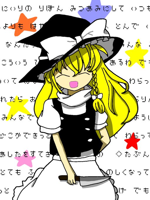 げんきのtwitterイラスト検索結果 古い順 げんきのtwitterイラスト検索結果 古い順