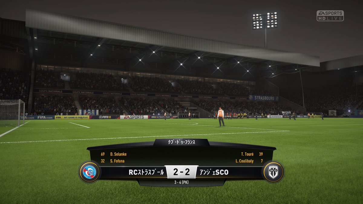 しぽごろ Fifa21ダンテ監督 フランス杯はpk戦の末アンジェに敗れベスト4止まり もう一方ではパリ対決でpsgが負ける番狂わせ Fifa18 ストラスキャリア Ps4share しぽごろ Fifa21ダンテ監督 フランス杯はpk戦の末アンジェに敗れベスト4止まり もう一方ではパリ対決でpsgが負ける番狂わせ Fifa18 ストラスキャリア Ps4share