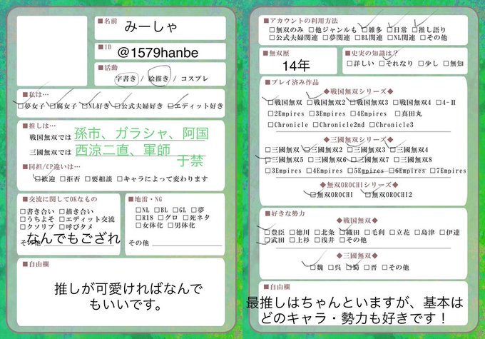夢女子さんのtwitterイラスト検索結果 古い順 夢女子さんのtwitterイラスト検索結果 古い順