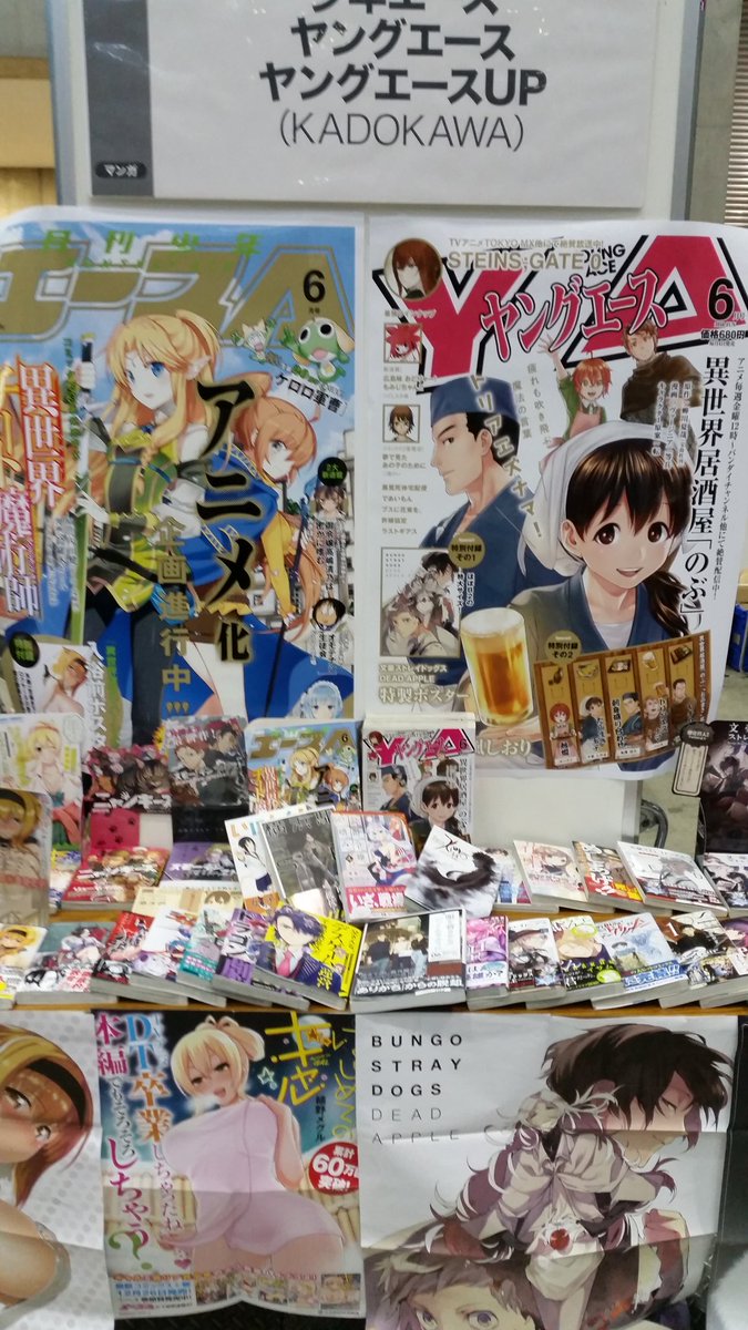 少年エース 本日 東京ビッグサイトで開催される Comitia コミティア 124 に 出張編集部として参加しています 同人誌でもok 貴方の作品の持ち込みをお待ちしています さらに 今回同人誌投稿boxも用意したので お時間のない方はこちらもご活用