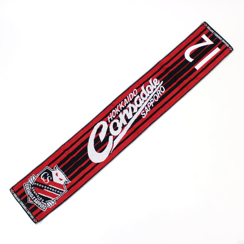 背番号入りタオルマフラーは去年より選手数を増やして再登場🧣今年の