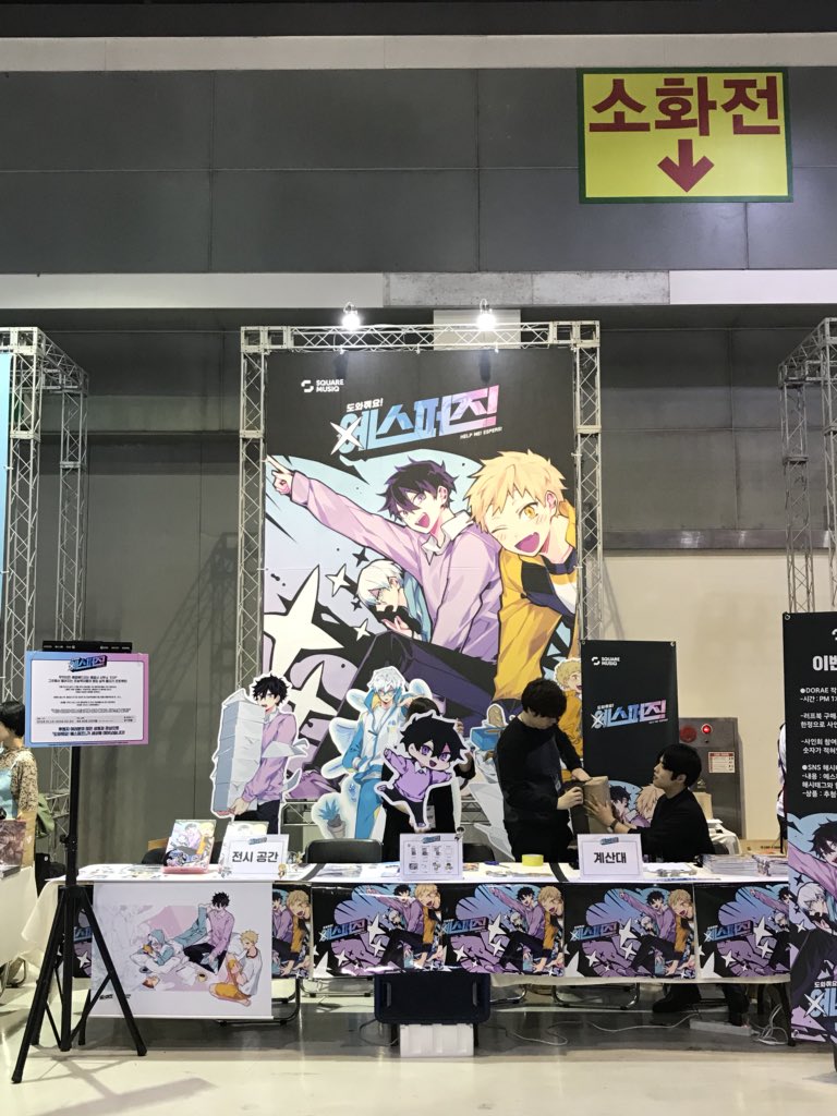 디페스타 처음 와 보는데 쾌적하고 좋네요!