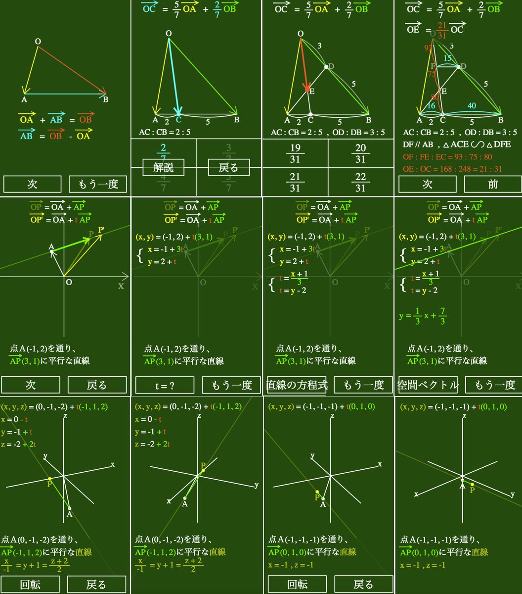 関数星人２(ツー) tweet media