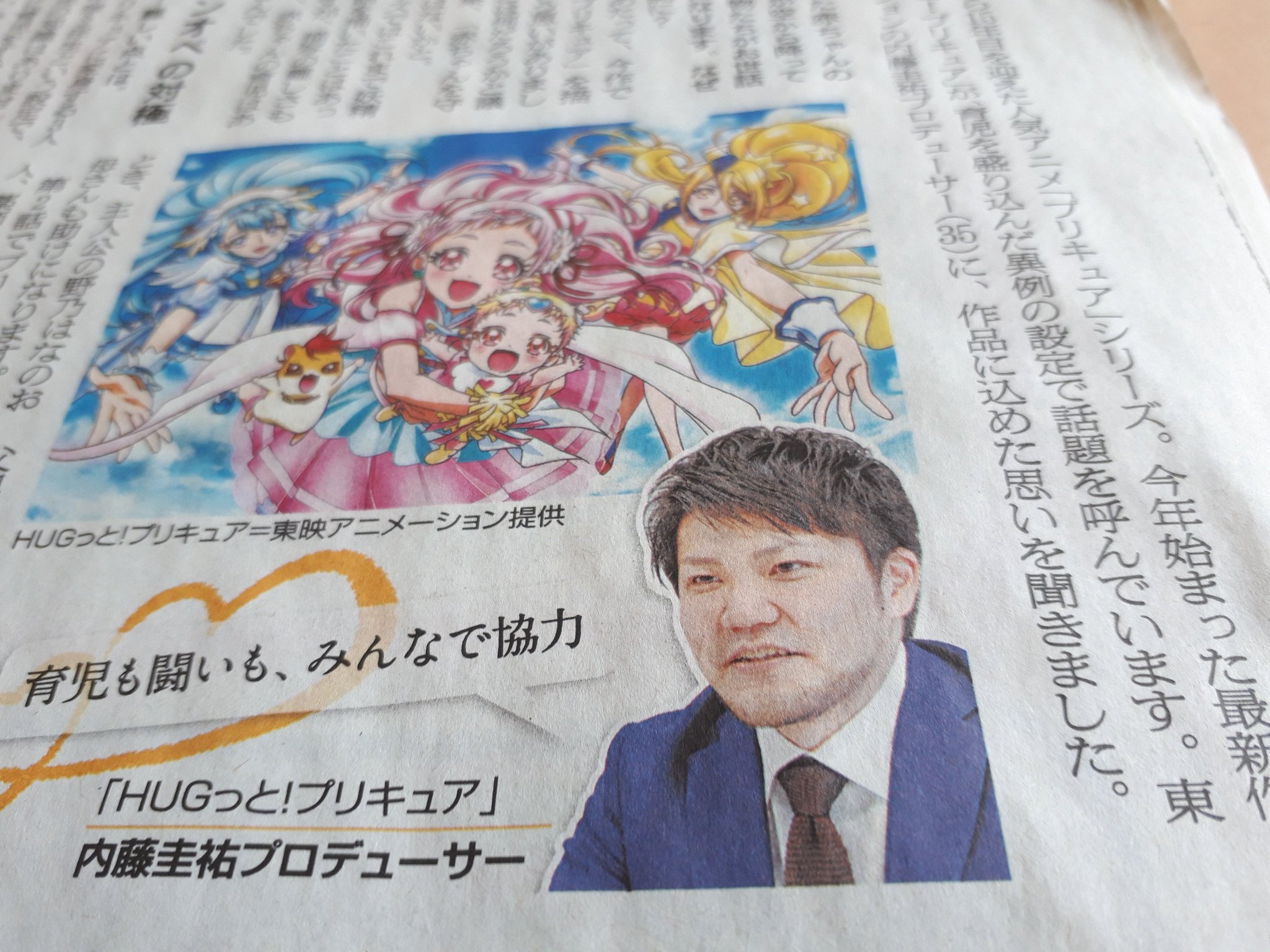 小原篤/アニマゲ丼 on Twitter