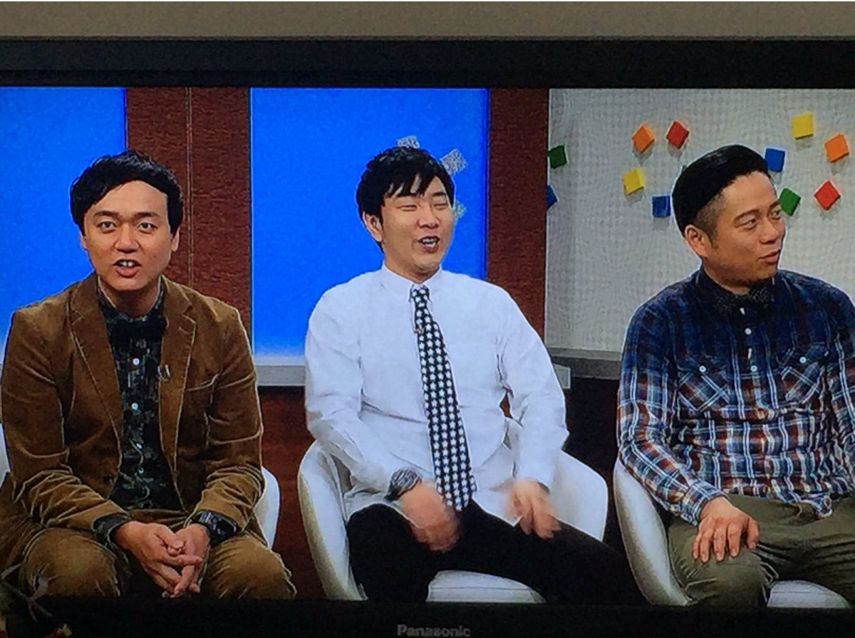 秋無 葵 放送大学 笑いの哲学 コントで分析 おもろい 芸人 さんのネタを なぜ どこが面白いのか を冷静に分析する社会学者 大学教授の森下さんと それに芸人さん自身がコメントする 自分の笑いを冷静に分析されるって なかなかないよね