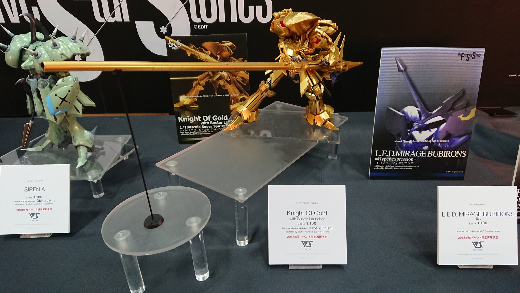ボークス ホビー企画室公式 Pa Twitter 18年夏イベントに再販予定のfss Gk3種展示しております ノ 価格や発売日は後日また発表します ドルパ39 ドルパ Fss Jp Fss T Co Garsz6fenx Twitter