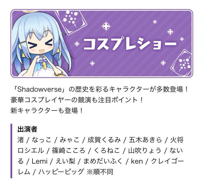 Twitterのコスプレ画像29