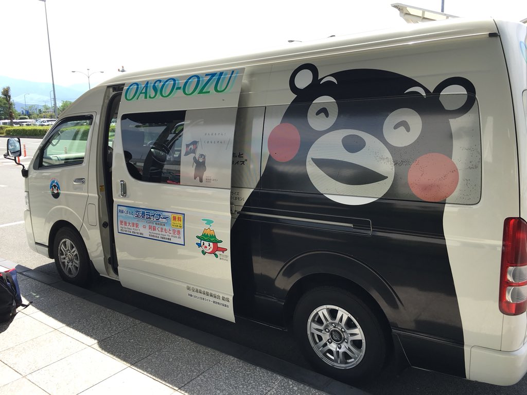 べーやー 空港リムジンバスではなく 税金を投入している 阿蘇くまもと空港ライナー にて熊本空港 肥後大津駅まで移動し そこからjr利用のパターンで熊本市内にアクセスしています マイノリティ側の移動手段という理解です T Co Ilkaknx84f べーやー 空港リムジンバスではなく 税金を投入している 阿蘇くまもと空港ライナー にて熊本空港 肥後大津駅まで移動し そこからjr利用のパターンで熊本市内にアクセスしています マイノリティ側の移動手段という理解です T Co Ilkaknx84f