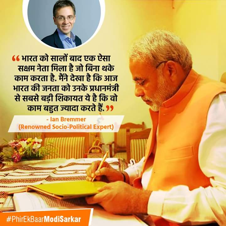 Nitu643's tweet photo. @RahulGandhi देश-विदेश के दिग्गज भी हैं मोदी की कार्यशैली से प्रभावित https://t.co/buN1xBFPwD