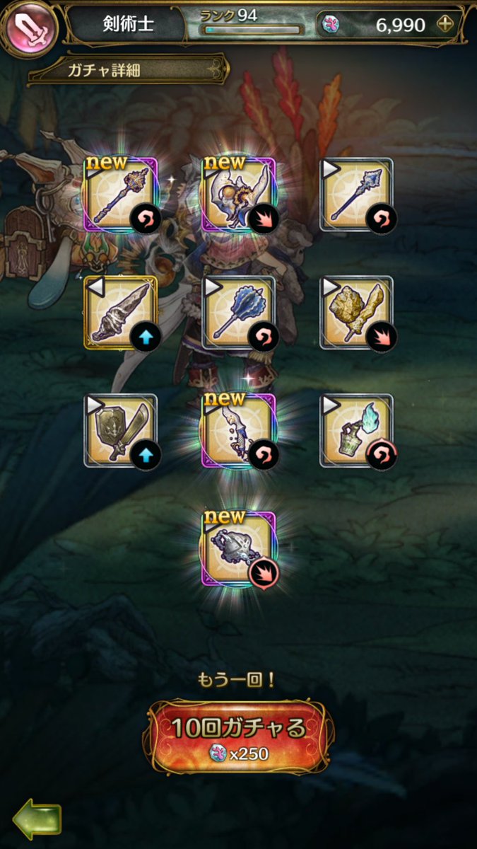 らるたん ミトラスフィア グランツシリーズガチャ30連 ４は５個 天海祭来ず 石が貯まってきていたので引いてみました 結果は 盾 弓 魔道具 攻撃 をget なかなか良い引きでしたが やっぱり鎌がほしかった ミトラス ミトラスフィア