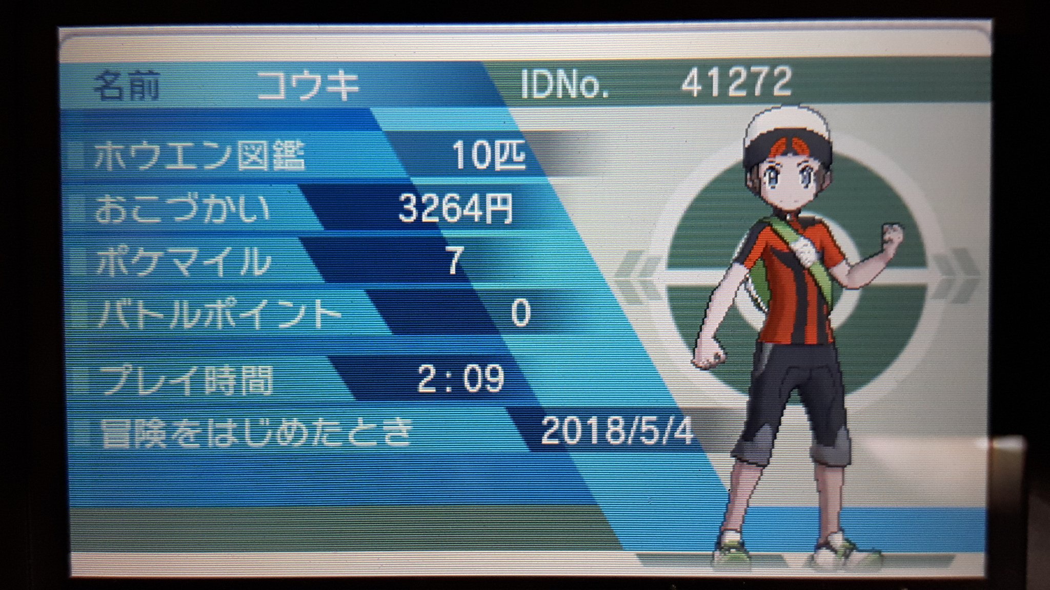 ポケモンwルビー ズルズキン一人旅ハイライト Twitter