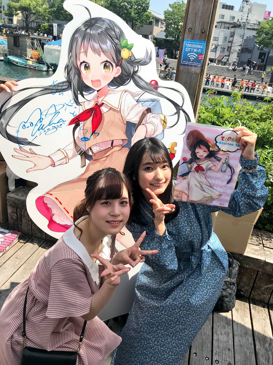 高野 麻里佳 てくのたん ブースではかすみんと出会ったー 高野 麻里佳 てくのたん ブースではかすみんと出会ったー