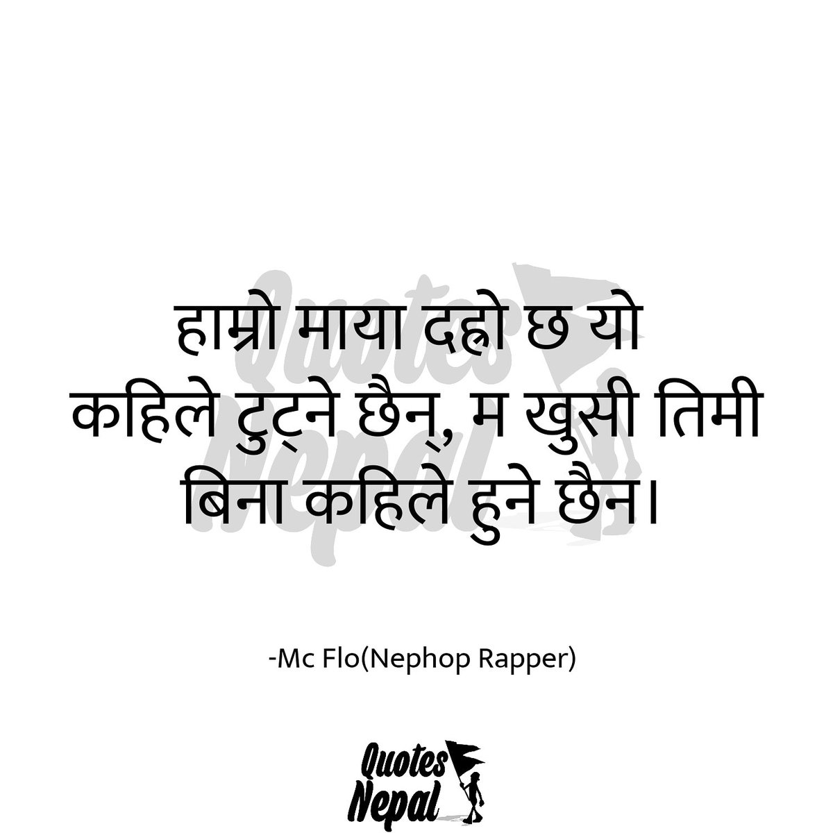 Quotes Nepal On Twitter Quotesnepal Nepaliquotes Quote