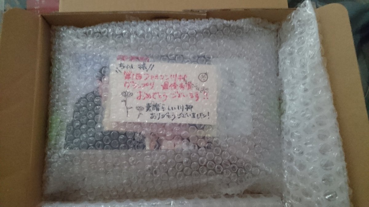 aclasssniper's tweet photo. 第1回ファミコン川柳グランプリ最優秀賞受賞から半年、ついに賞品が届きましたー！！
予想以上の物量と素晴らしい出来栄えに感謝感激です！！ありがとうございました😊🙌🤣

最後に一言
「レトロゲームはいいぞ！」

 #ファミコン川柳 #ゲームインパクト https://t.co/2dVjcmkS75