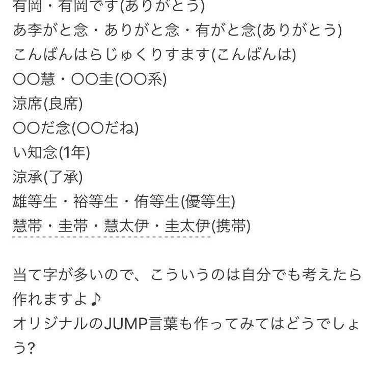 蒼井結でした Yy Jump 0131 Twitter