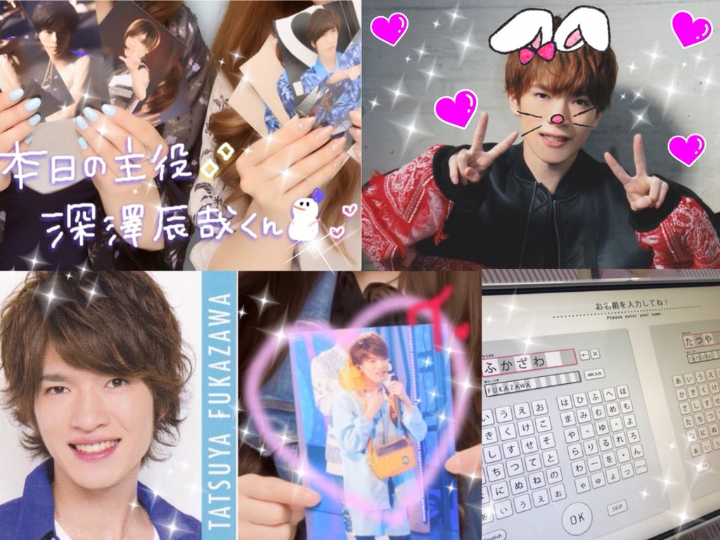 tag_fkzw's tweet photo. 本日の主役🍾💜💜💜
🎂深澤辰哉くん🎂 上から↑♡

#over20なJr担繋がろうキャンペーンてことでRTくれたらお迎えいきます #twitter上にいるsnowman担全員と仲良くなりたい #jr担同士仲良くしようぜってことで東西関係なく気になった方フォローする https://t.co/kE1E7172Ck