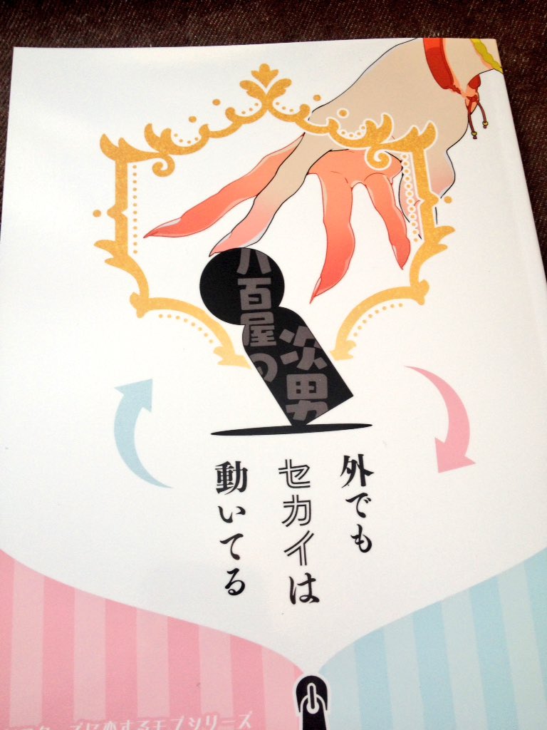 さいぐささん(@mgnm730 )のモブシリーズ本のサワラさんにドキドキしました。私もモブ君になりたい。ナナスタ以外での人間関係がとてもおもしろく、視点が広がりました。あとがきに登場するすべてのモブキャラのストーリーが読みたくて仕方ないです。そして線と体のラインが美しい…大好き。 
