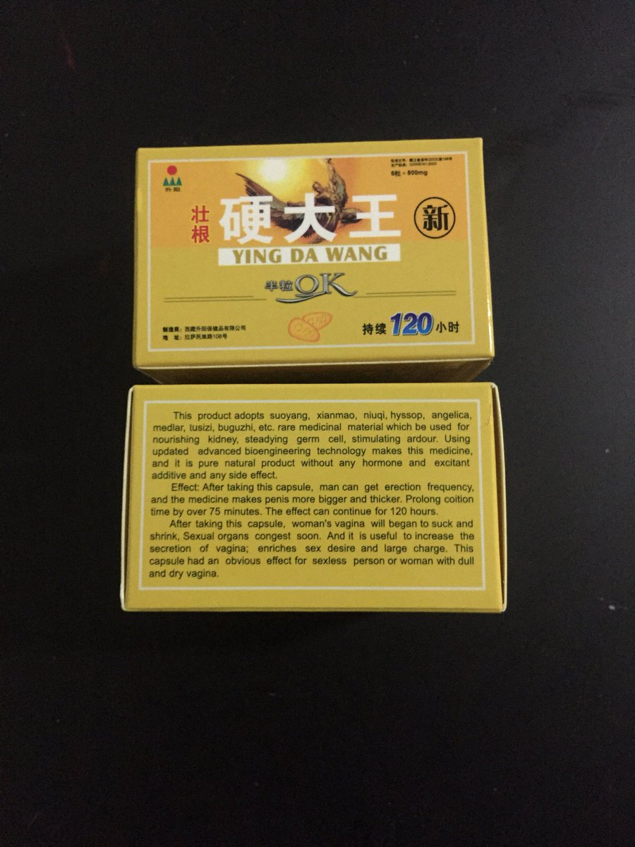 以前師匠から教わった問屋？に硬大王を買いに行く。1個300ペソと譲らず。帰ろうとすると下げてきた。2個で400ペソ で購入。何処かに取りに行く。摘発を逃れる為らしい。ちょっと歩くと売人が「幾らで買った？」と声をかけてくる。200ペソと言うと👌の事