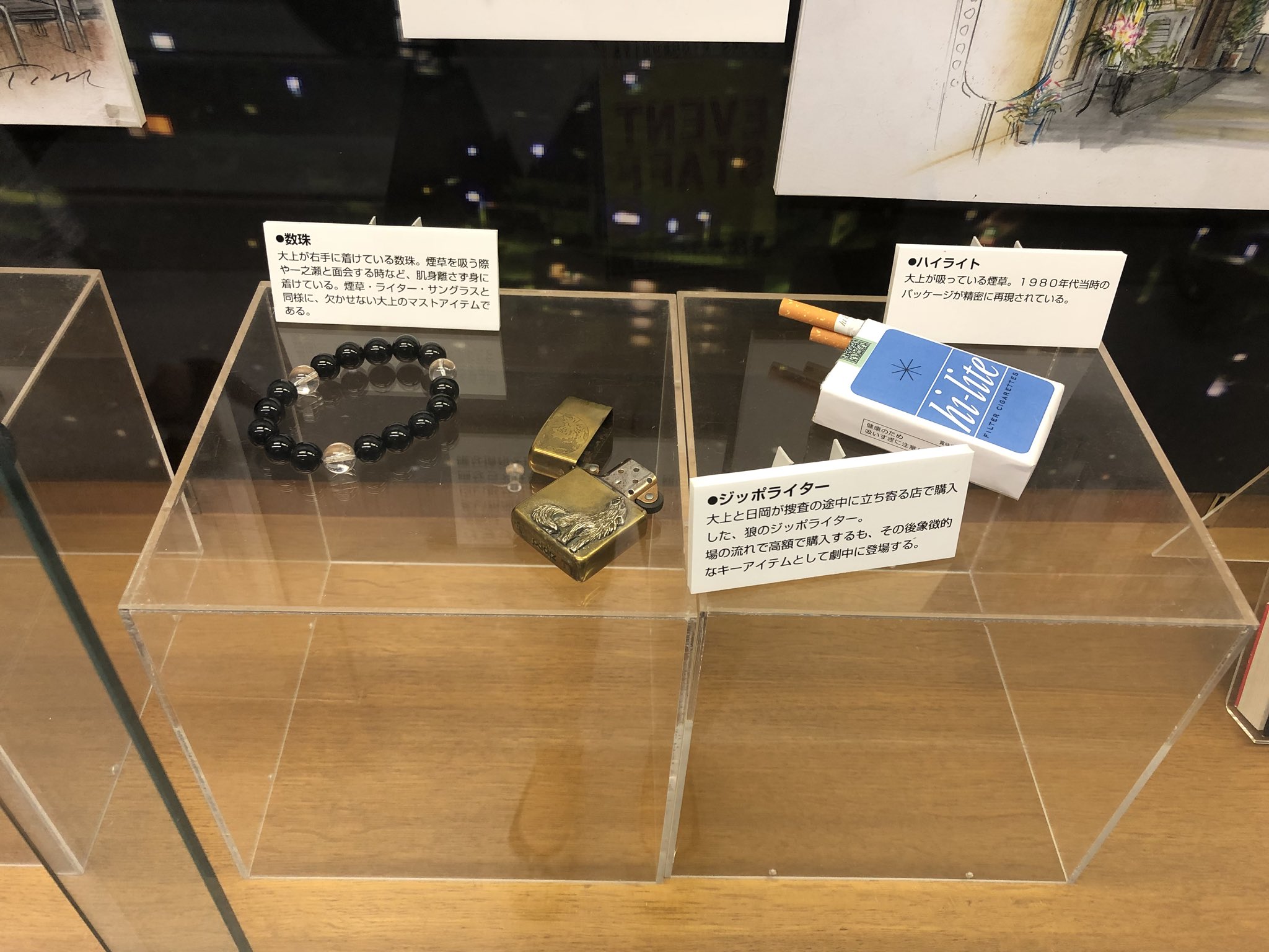 商店 虎狼の血 ZIPPO ecousarecycling.com