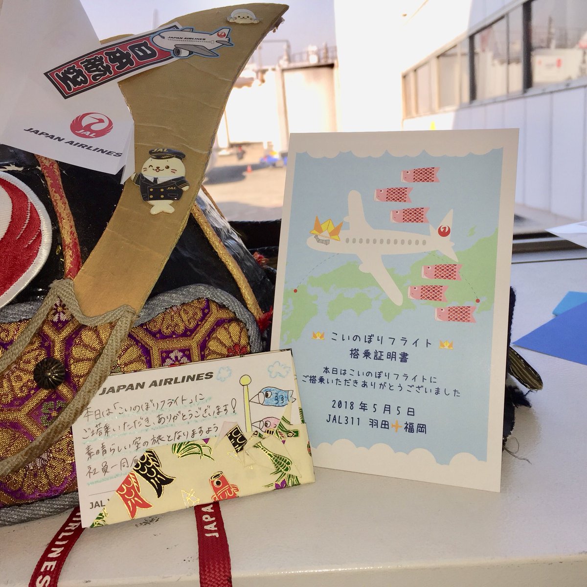 こいのぼりフライト、グッズ紹介✈️／ こちらは、こいのぼりフライト