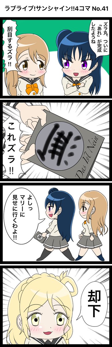 Darkside Iuvartさんのイラスト一覧