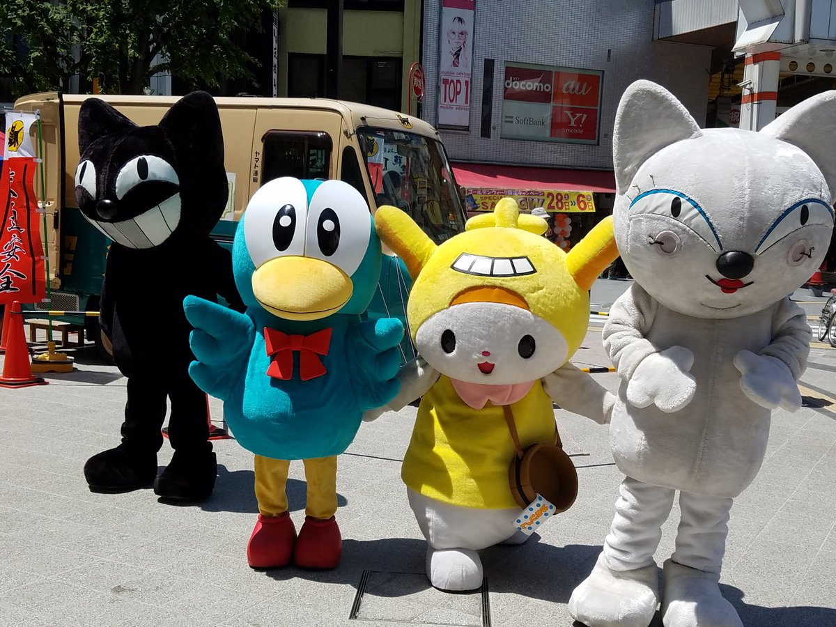 JR蒲田西口駅前広場で、お友だちと楽しい時間だぴょん♬*゜ #大田区