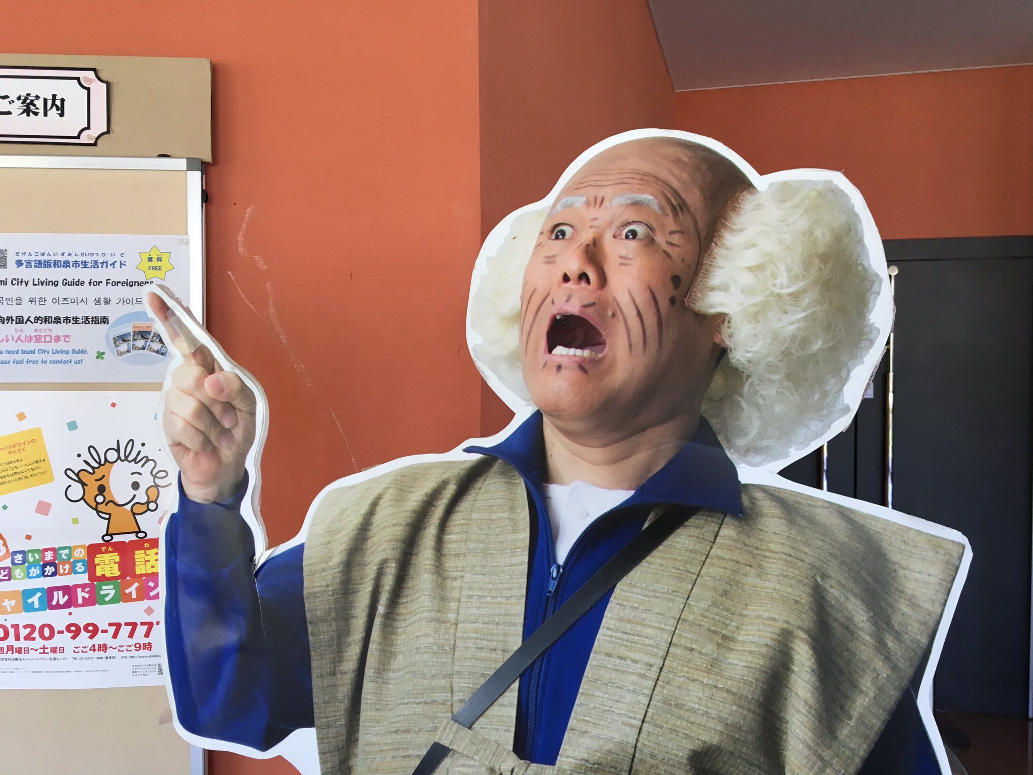 しかずきん しげ爺 いずみ山愛の里 T Co Pkkej2ech5 Twitter