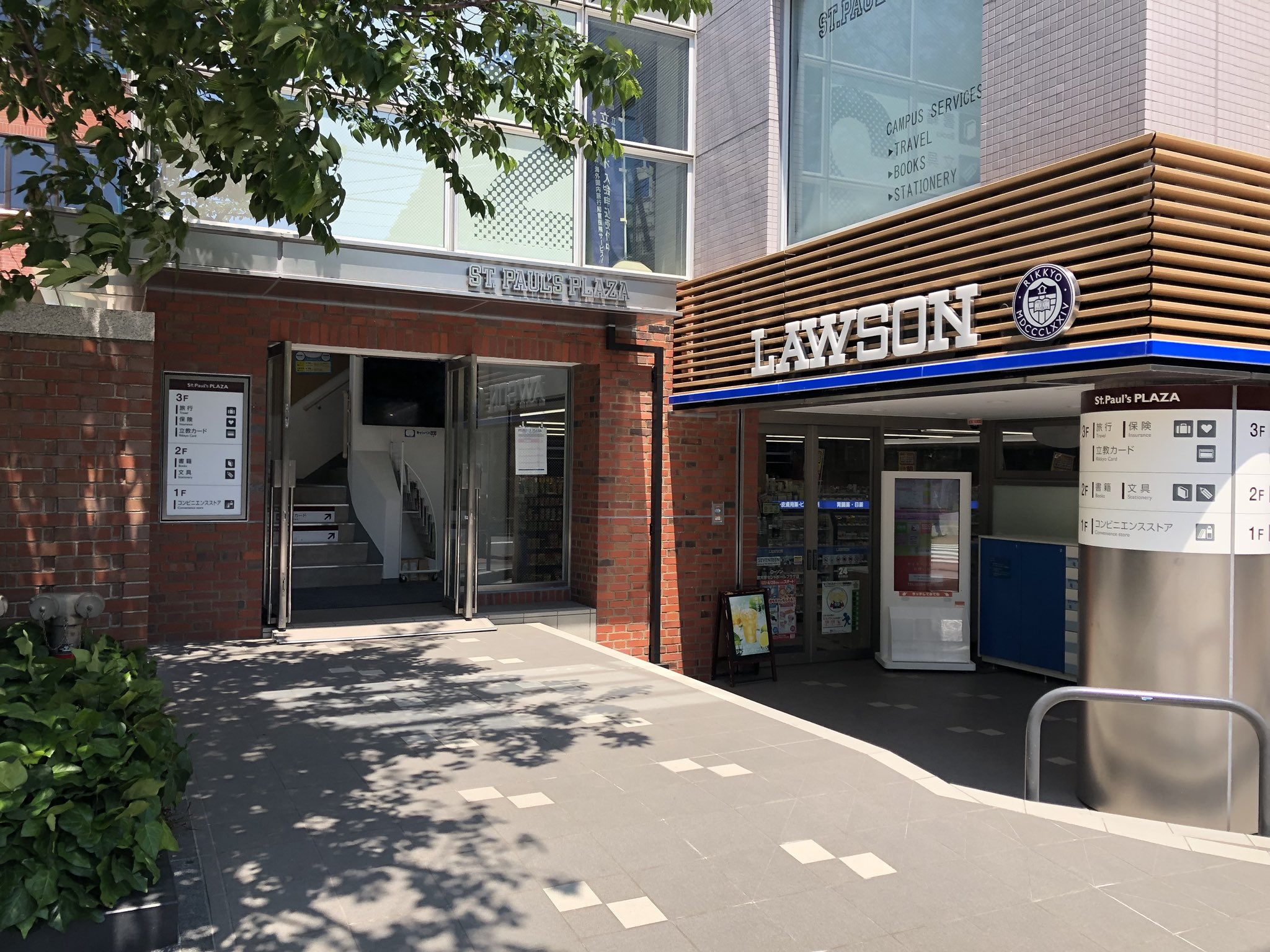 すずき On Twitter: "その上で思うのは、売上どうだったのかなと。アマゾンや出版不況で本屋は続々つぶれてるし、書籍スペース半減も過度のリニューアルも低賃金も、根本は売上。縮小する業界は無理が生まれ、自浄作用も働きにくいので、ダメな人も幅をきかせがち。優秀で  ...