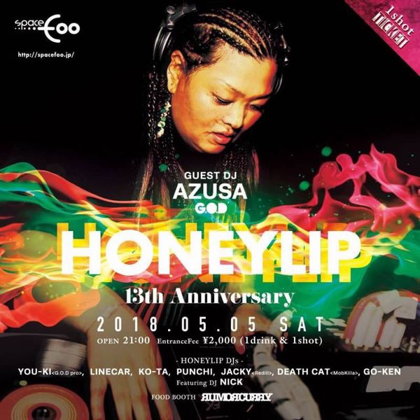 NEWPORT054's tweet photo. 【PARTY INFO】
HONEY LIP
 13th Anniversary
 5/5sat
 open21:00
 2000yen(1d)
 @spaceFoo_Numazu https://t.co/2NNSCUQsJZ