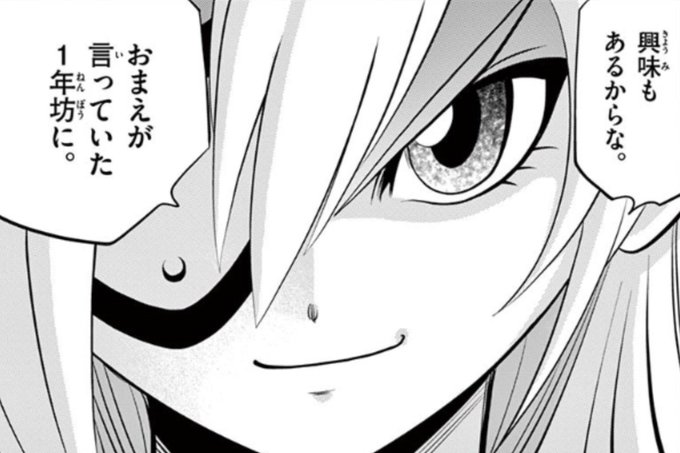 【イナペン5話】「上下関係は身体に刻み込む。帝国学園のキャプテンを継ぐ者、佐久間次郎の流儀」!!サンデーうぇぶりにて『イナズマイレブン アレスの天秤～ペンギンを継ぐ者～』 第5話更新。#イナズマイレブン #イナペン
https://t.co/53qt3TNYIb 