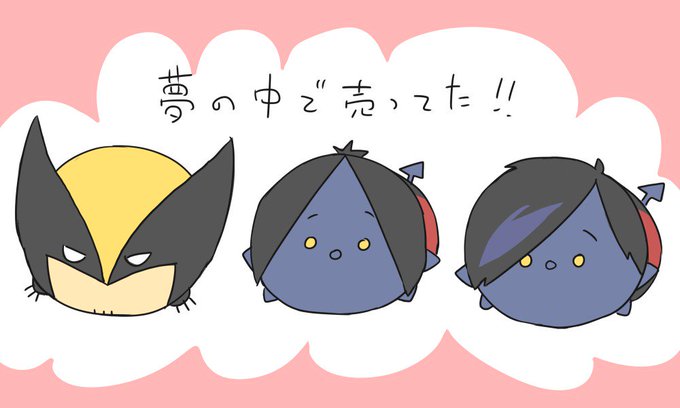 マベツムのtwitterイラスト検索結果 マベツムのtwitterイラスト検索結果