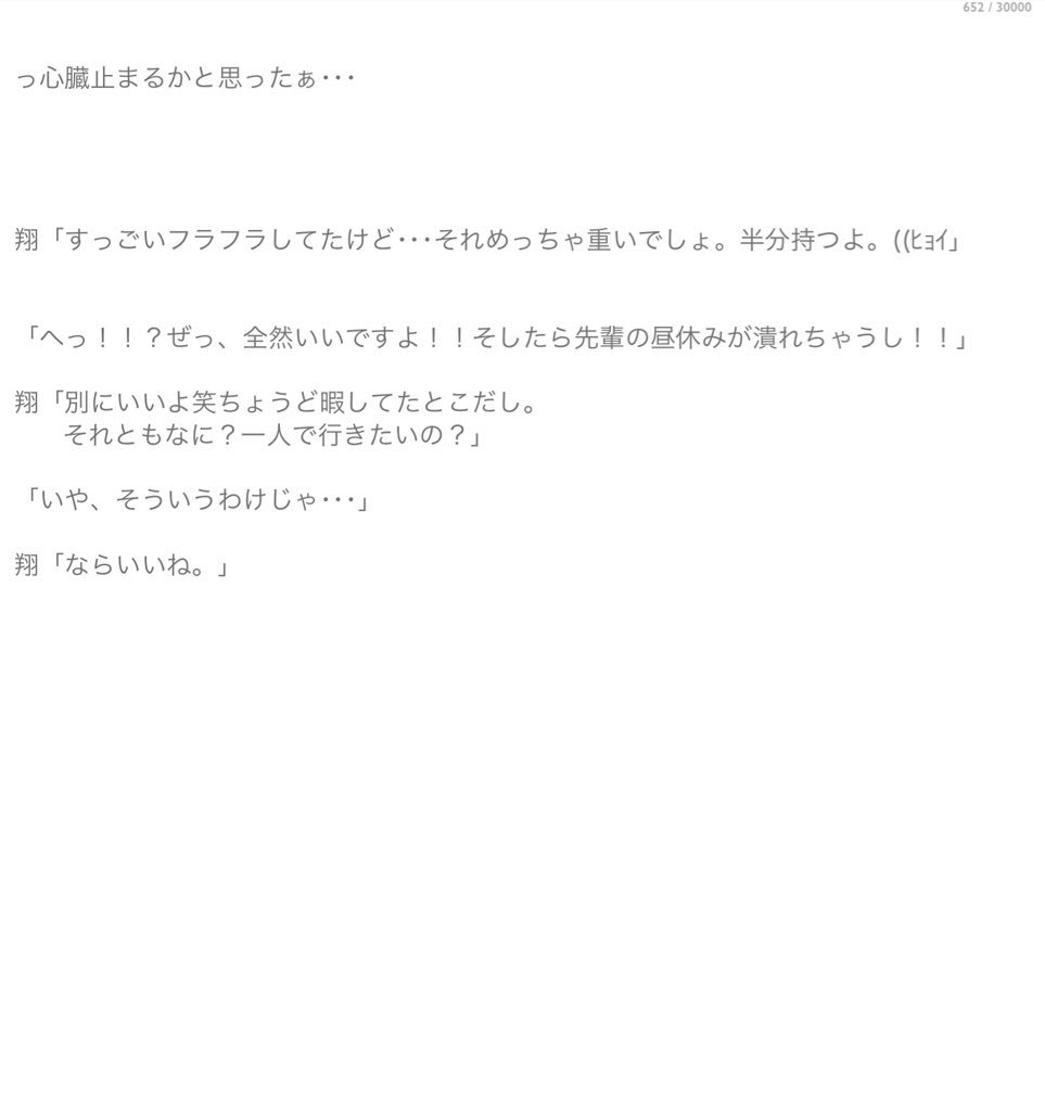 ミニ マガジン 味 嵐 小説 ニノ 翔 Xinyualum Jp ミニ マガジン 味 嵐 小説 ニノ 翔 Xinyualum Jp