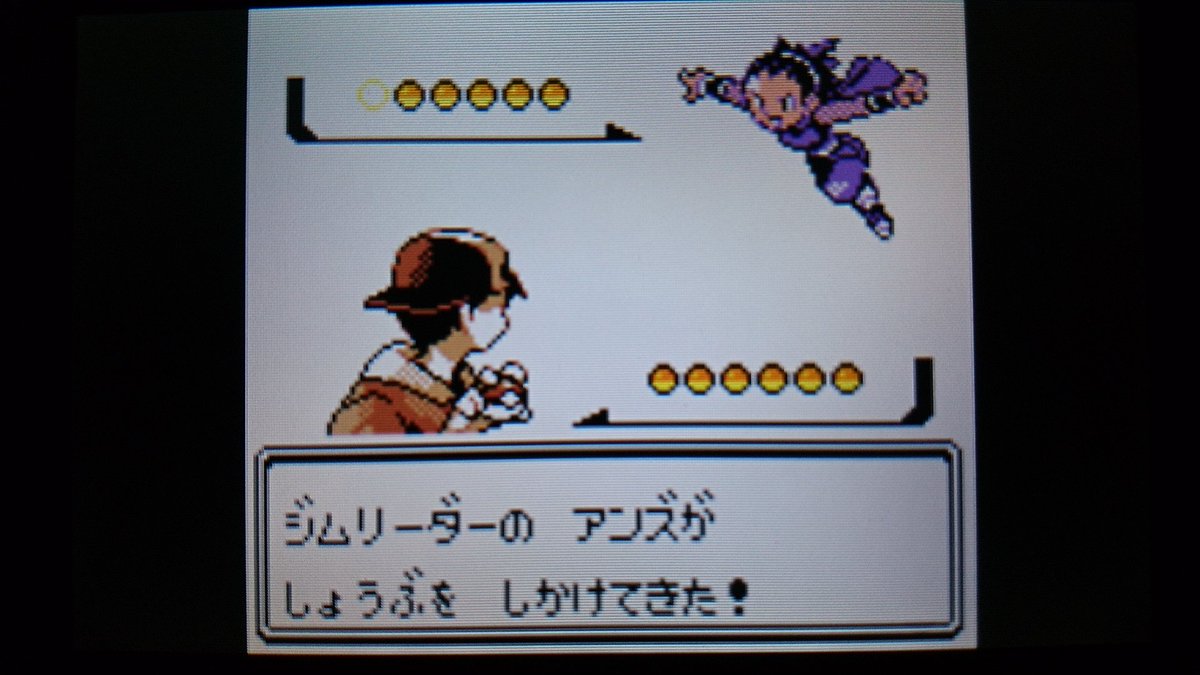 センジ A Twitter ふふふ ざんねんだったわね って いうのは ウソー あたいが ホンモノ セキチク ジムの アンズよ セキチクシティ ポケモンジム ジムリーダー アンズ ポケモン金銀 ボイスチェッカー センジ A Twitter ふふふ ざんねんだったわね って いうのは ウソー あたいが ホンモノ セキチク ジムの アンズよ セキチクシティ ポケモンジム ジムリーダー アンズ ポケモン金銀 ボイスチェッカー