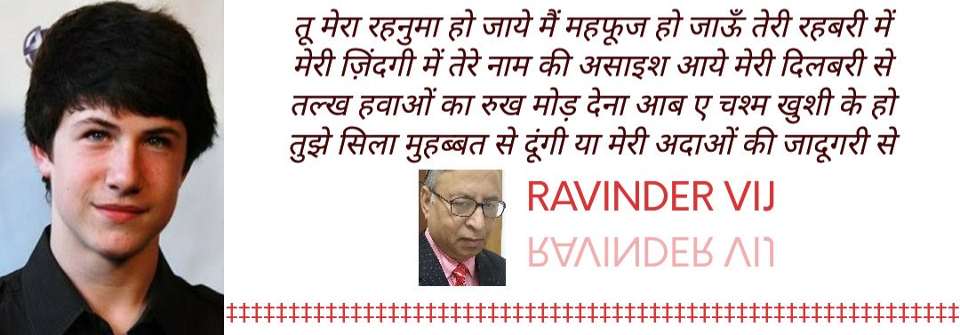 <a href="/SomaMukherjii/">Dr. Soma Mukherjee</a> <a href="/Chandra21668141/">C.B.Pandey</a> <a href="/_Hemant_k/">Hemant Kumar</a> <a href="/Him__K/">Himanshu</a> @neer_lata <a href="/MohdMuzzammilK/">Muzzammil KhanⓂ️ مزمل خان</a> <a href="/rubysoni21/">jyotisoni</a> <a href="/MegHa19_/">Megha Jani</a> <a href="/arunarai96/">अरुणा</a> <a href="/1978Kuldeep/">KULDEEP R SHARMA</a> <a href="/Haripriya_p1/">💕--®Haripriya®--💕 🕉️Public _ Figure🕉️</a> <a href="/Jyoti_T20/">Jyoti Ji</a> <a href="/r56555601/">Ruby Singh💔</a> <a href="/SRK__shaikh/">Shaikh Shahrukh</a> <a href="/ShubhamSingh_in/">शुभम् सिंह राठौड़</a> <a href="/PiaSapna/">PSapna</a> <a href="/Harpree95198630/">Harpreet Singh</a>. <a href="/1133vsingh/">V. S. S.</a> <a href="/AnilkumarJasani/">Anilkumar Jasani 188</a> <a href="/pradeep66605616/">तत्त्वमसि</a>