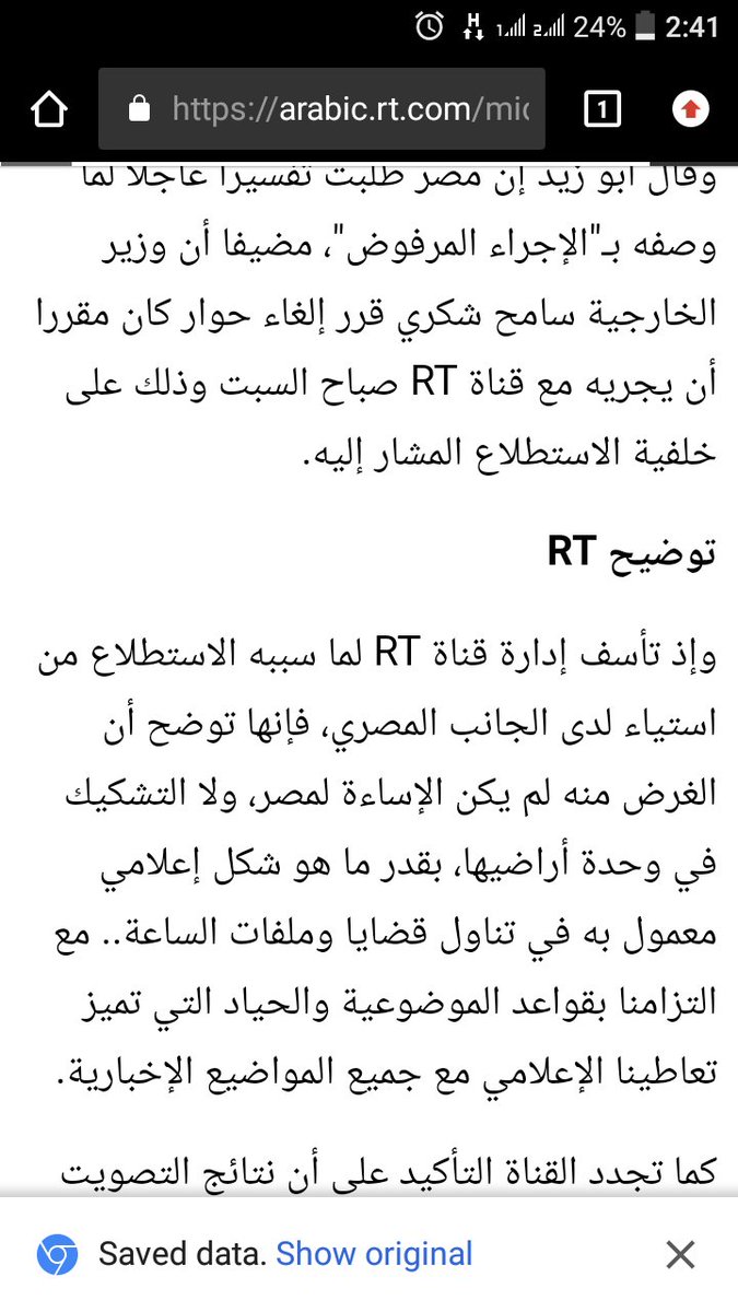anasibrahimm's tweet photo. @almaleekaah @omerabbas45 https://t.co/WEs42lahCS
اعتذروا من مصر و بيقولوا أنه لا شك في وحدة أراضي مصر.. بمعنى حلايب مصرية !
منشنوا الطاقم المصري الوسخ @RTarabic
#RTFacts https://t.co/KRufqdkQOE