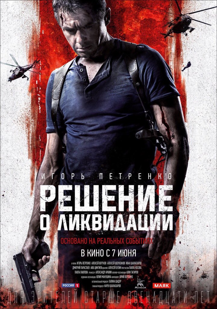 chillfrom93's tweet photo. russian tv hosts are too stupid to create own posters lol @Naughty_Dog #Uncharted4 #naughtydog #TheLastOfUS #unchartedthelostlegacy https://t.co/tpTDZIa0Fe