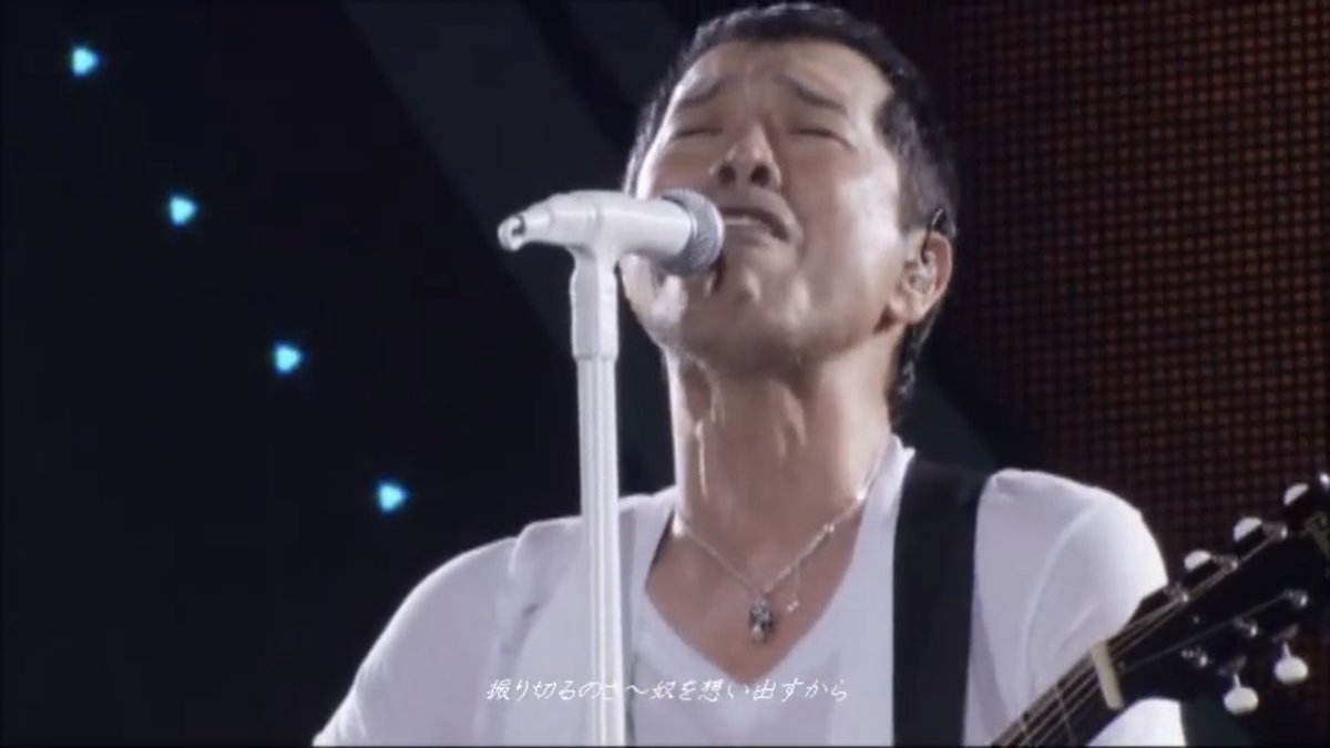 白石 七瀬丸 やっぱ 永ちゃん いーゎー 矢沢永吉 チャイナタウン キャロル ウイスキーコーク 雨のハイウェイ