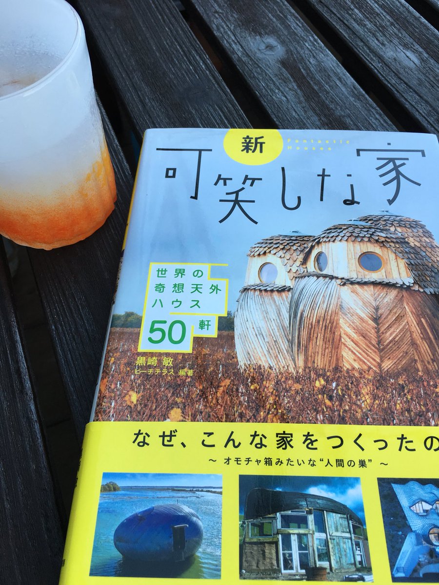 equall_partner's tweet photo. 20キロの土のうを600個作って運びました。
これぞ、オトコのロマン。
まだまだやってやりますよー!
#イコールパートナー
#アースバック
#大人のひみつ基地
#沖縄
#equallpartner
#earthbagbuilding
#okinawajapan
#roman https://t.co/AB3JhSPmWk